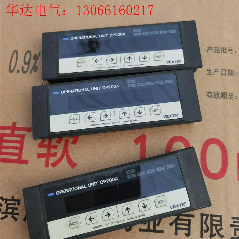 VEXTA东方OP200A驱动控制器(请询价)