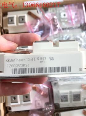 FZ600R12KS4,300一个,FZ400R12K(请询价)