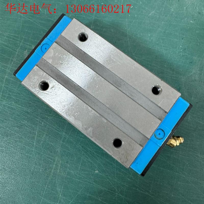 凯特HTPM滑块老款LGS35A,库存货,。数量6(请询价)