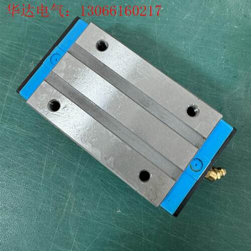 凯特HTPM滑块老款LGS35A,库存货,。数量6(请询价)
