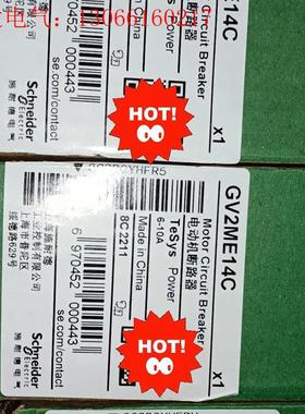 施耐德电机断路器 GV2ME02C/GV2ME03C(请询价)