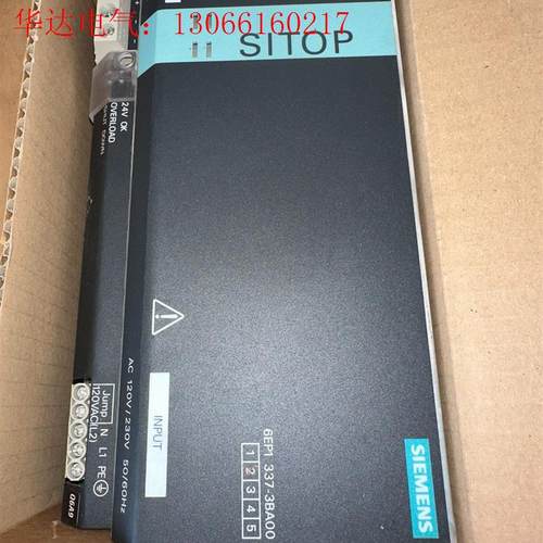 SIEMENS西门子PLC电源模块6EP1337-3BA00(请询价)