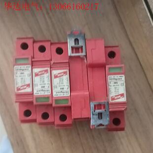 盾牌dehnguard  t385    电源避雷器(请询价)