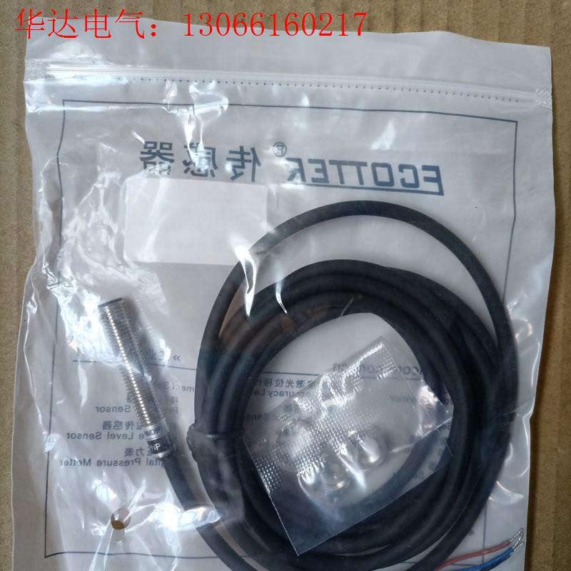 FCOTTER接近开关传感器PY-MMD8P,,(请询价)