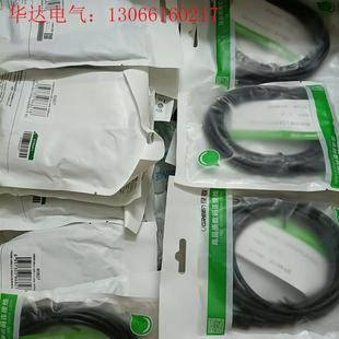 请询价 绿联数据线US289 黑色 公转Micro5p USB2.0