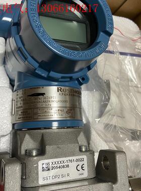 罗斯蒙特3051差压变送器,型号:3051CD2A02A(请询价)