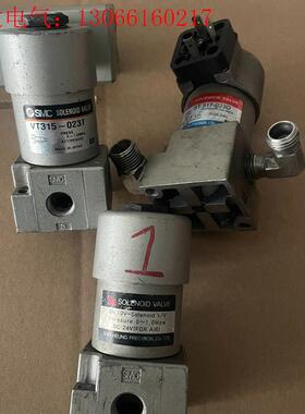 议价ST317-023D  电磁阀VT315-023T. S(请询价)