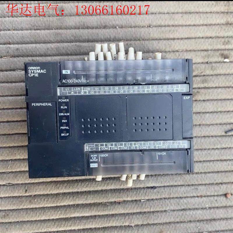 欧姆龙 PLC  CP1E-E30SDR-A(请询价)
