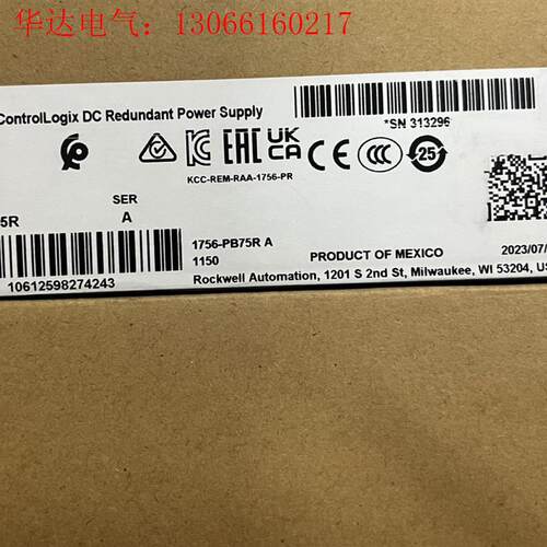 1756-PB75R 未拆封(请询价)