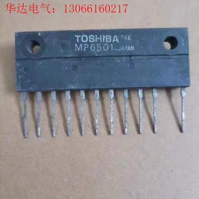 MP6501 MP6501A MP6502 MP6503 M(请询价)