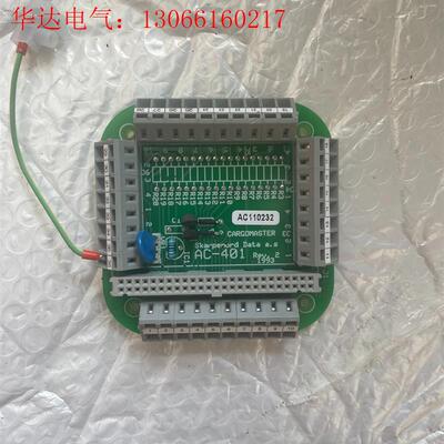 CARGOMASTER Skarpenord AC-401(请询价)