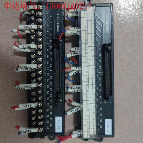 三菱PLC连接端子FA-LTB40DAG(请询价)