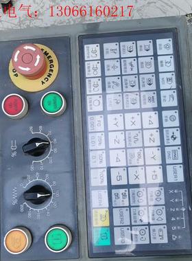 广数数控系统GSK25i GSK25iM-V/H加工中心数控(请询价)