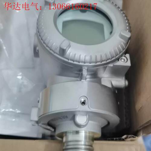 EJA530E-JAS4N-02CDL/NF2(请询价)