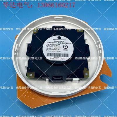 CONSILIUM EC- P 5200175-00A 现货(请询价)