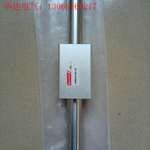 MOOXEE/牧气气缸CWA16-350,,假一(请询价)