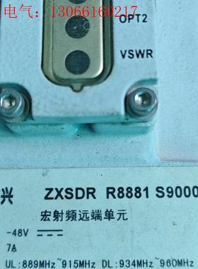 出售中兴r8881  s9000拆机,有需要的联系(请询价)