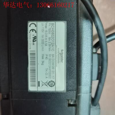 拆机施耐德伺服电机BCH0802O12A1C(请询价)