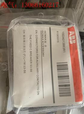 1SDA013863R1 61303315 S3-S6 AB(请询价)