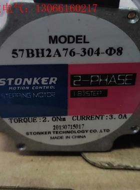 57BH2A76-304-08  M0DEL步进电机,拆机件(请询价)