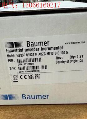 HS35F01024HABZCMI10鲍默工业编码器增量(请询价)