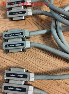 agilent10833b 10833d ieee-488,(请询价)