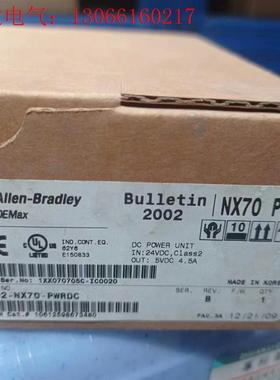 AB 模块() 2002-NX70-PWRDC(请询价)