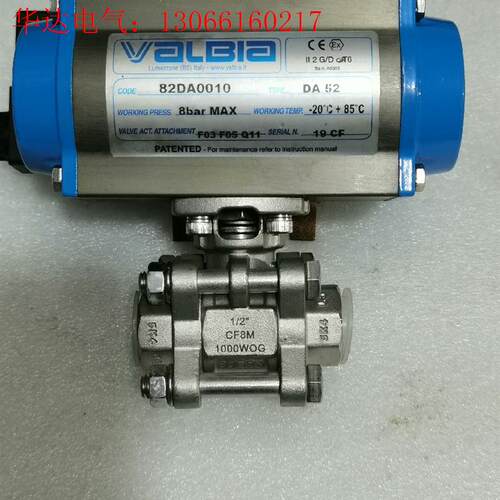 意大利VALBIA执行器82DA0010(请询价)