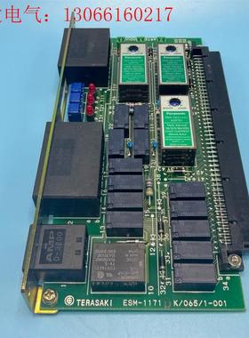 议价 TERASAKI 寺崎电路板ESM-1171 K065(请询价)