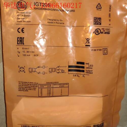 IGT205现货(请询价)