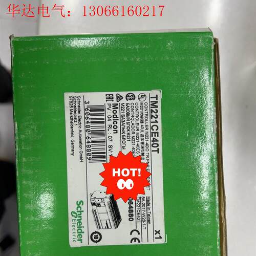 施耐德PLC  TM221CE40T/TM221CE40R/(请询价)