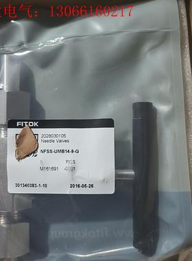未拆封飞托克阀门NFSS-UMB14-9-G(请询价)