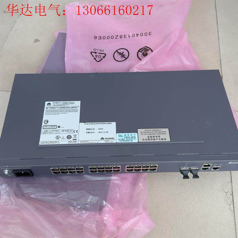 华为 S2326TP-SI 24口百兆 2口千兆(请询价)