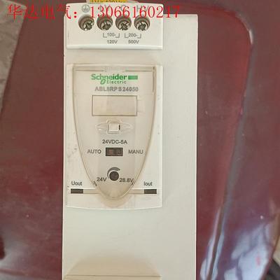 ABL8RPS24050施耐德拆机数量十几个有需要的(请询价)