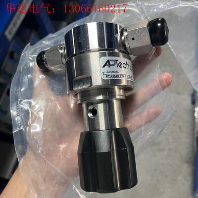 APTec调压阀开封未使用 只有一个AP1215SM 2(请询价)