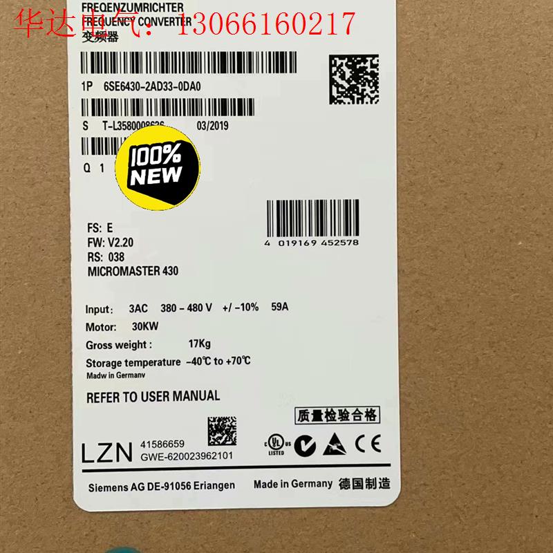 6SE6430-2AD33-0DA0西门子MM430变频(请询价)