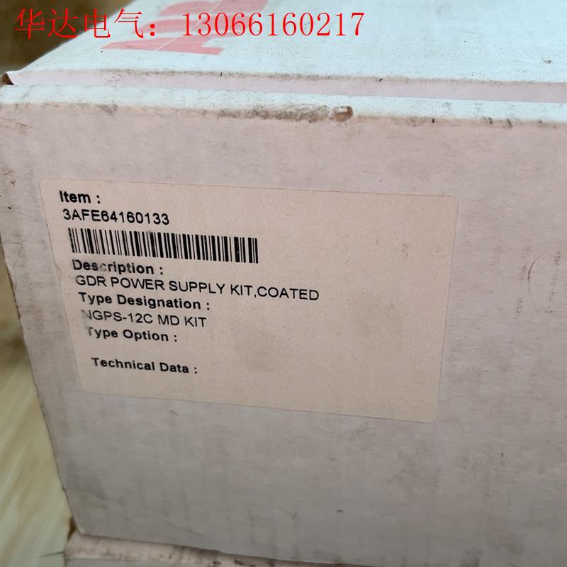 ABB NGPS-12C MD KIT(请询价)