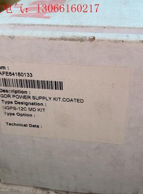 ABB NGPS-12C MD KIT(请询价)