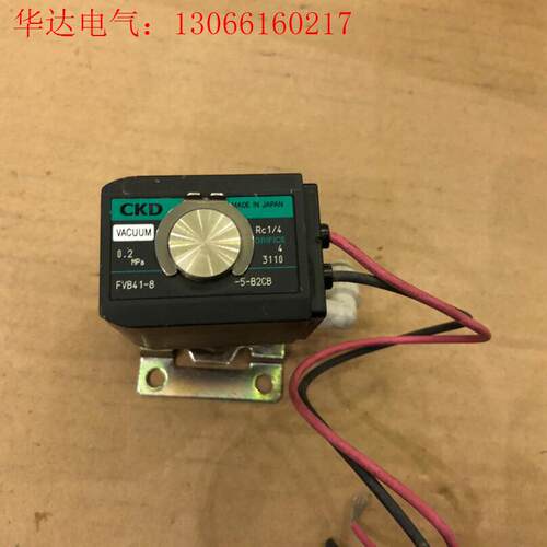 CKD一进一出电磁阀 FVB41-8-5-B2CB(请询价)