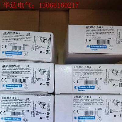 施耐德接近开关XS618B1MBL2/XS618B1NAL5(请询价)