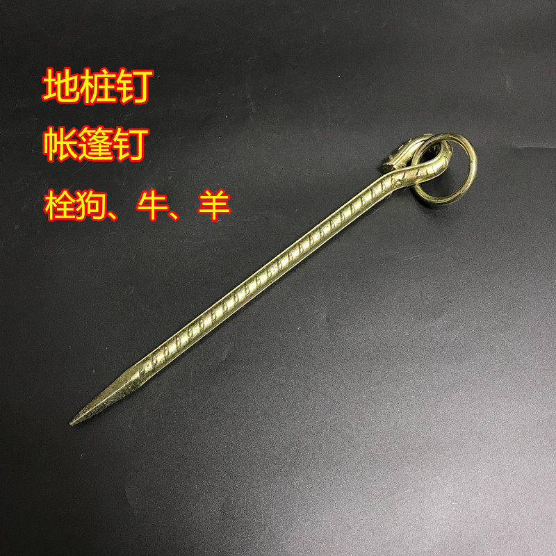 地钉栓牛羊马拴狗大型犬橛子大棚钉草坪钉螺纹钢帐篷钉地锚固定装