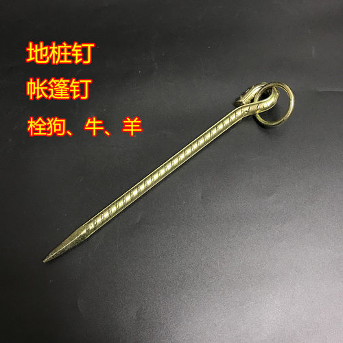 加粗牛马羊帐篷螺纹拴狗地钉