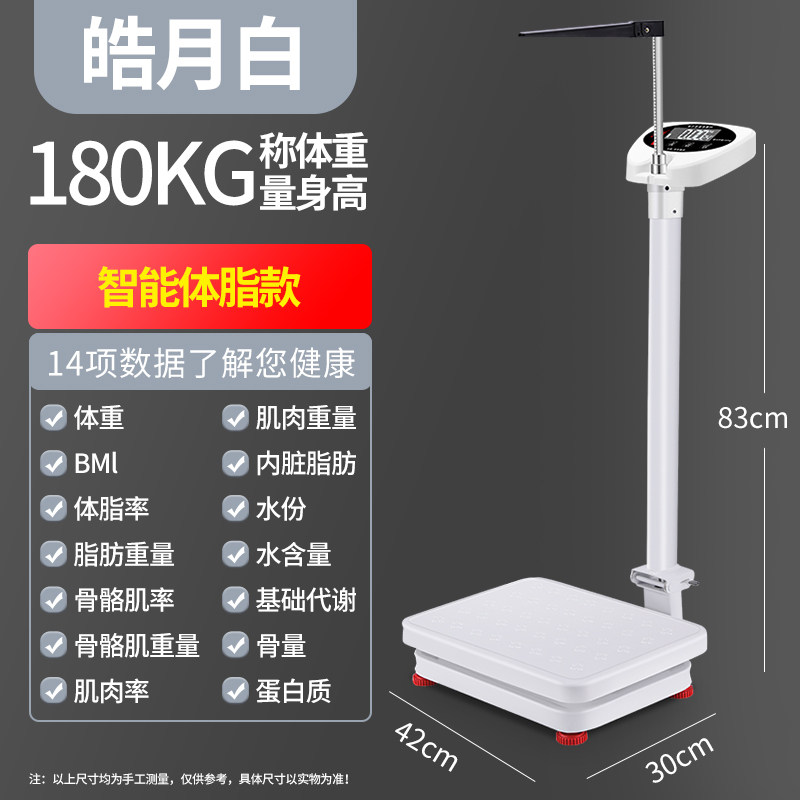 G. 스마트 APP 모델 180kg 두께감, A. USB 충전
