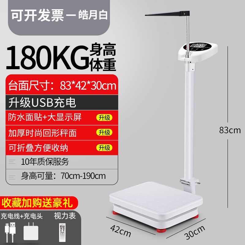 D. 180kg 두꺼워짐문라이트 화이트 접, A. USB 충전