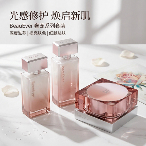 BeauEver铂金肌源焕活3件套