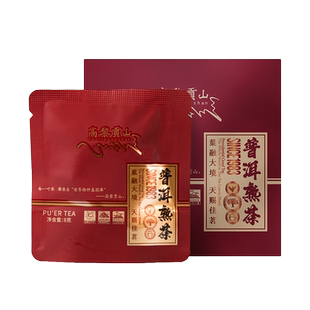 高黎贡山 古树普洱熟茶 8g*10袋一盒 高端简约茶包