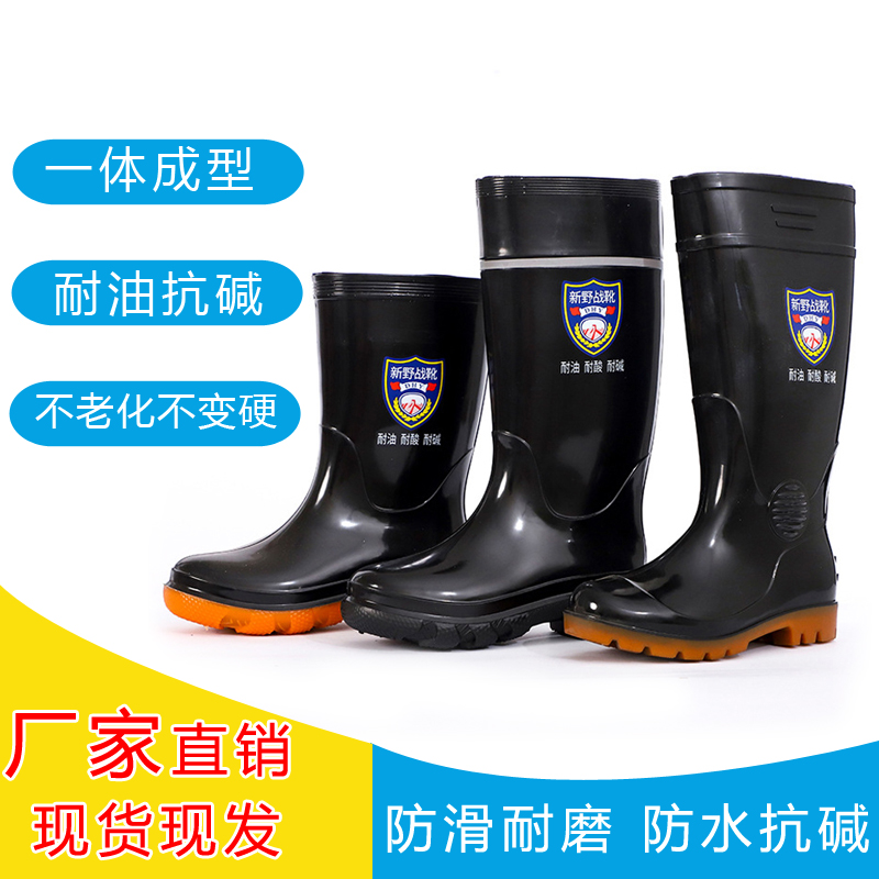 厚底男士雨鞋防滑雨靴男高筒低帮劳保钓鱼防水鞋男款水靴胶鞋靴子