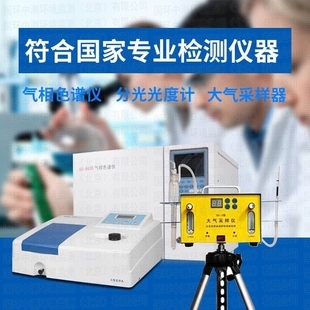 成都职业卫生检测职业病危害检测定期检测职业卫生环评报告