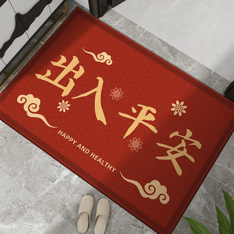 出入平安入户门地垫搬家进门红地毯新居门口门垫入宅脚垫耐脏高端,居家布艺,入户地垫,淘宝优惠券,粉丝福利购,淘宝优惠卷