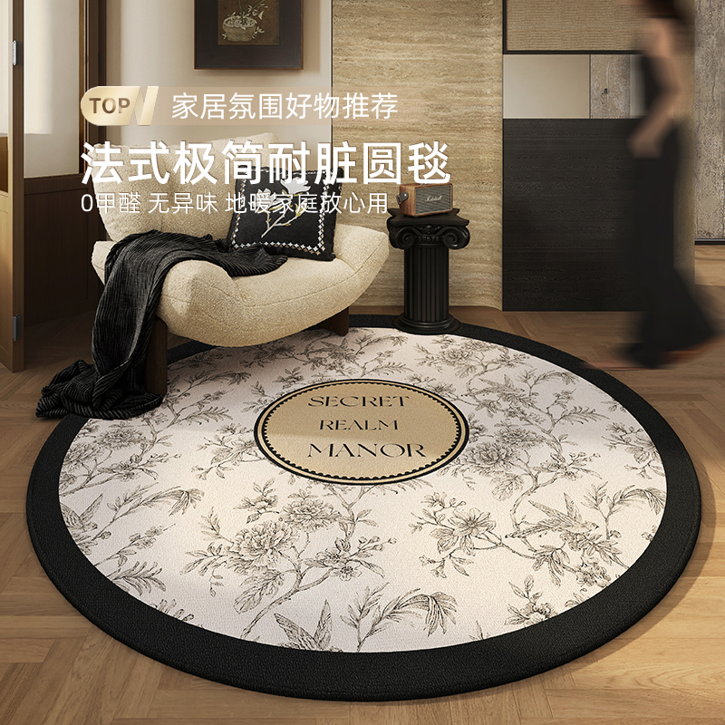 抑菌防臭，贴合地面，安全防滑